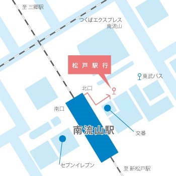  南流山駅バス乗り場