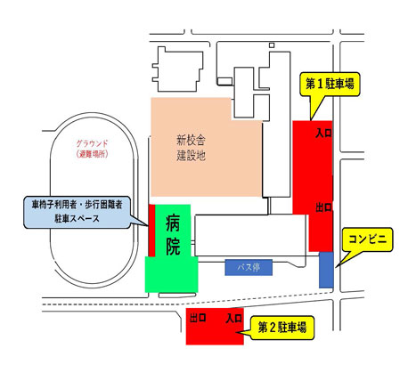 駐車場のご案内
