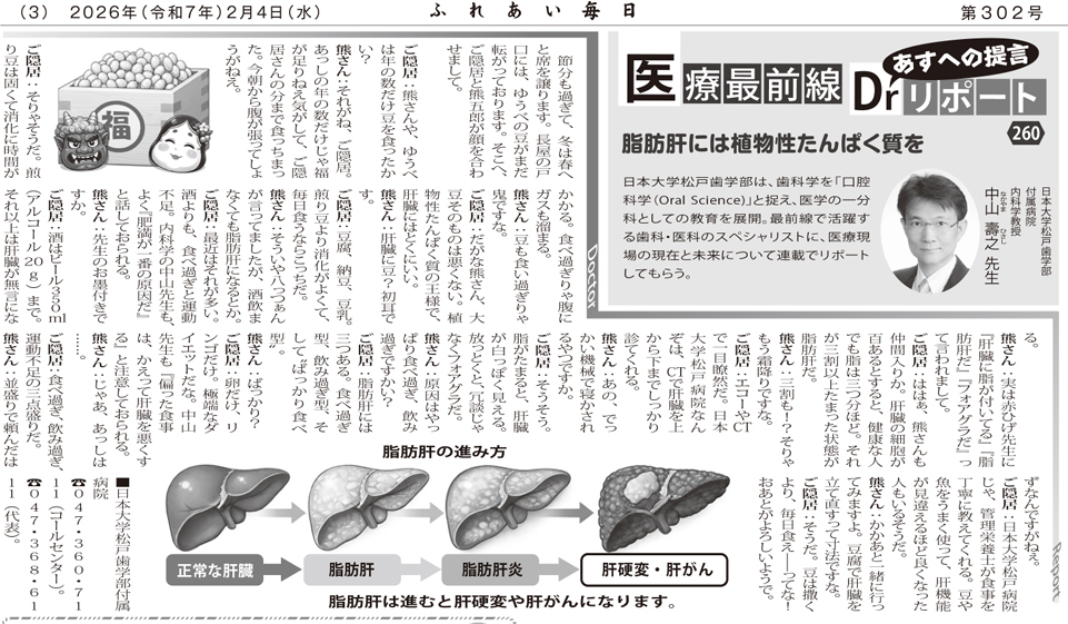 頭痛（片頭痛、緊張型頭痛など）