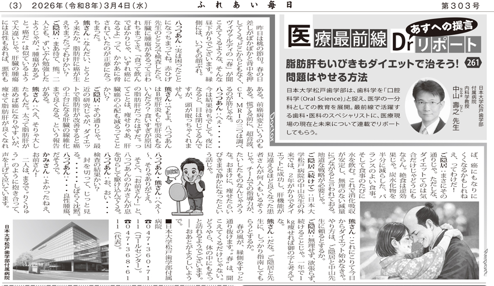 頭痛（片頭痛、緊張型頭痛など）