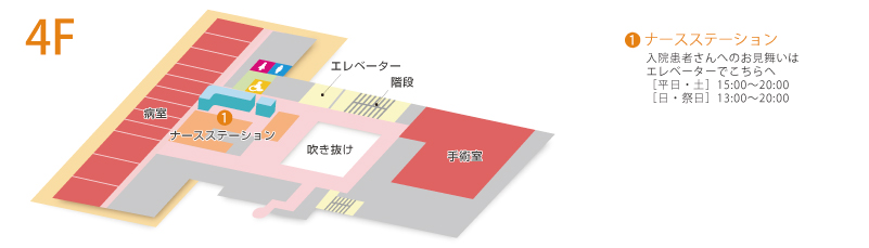 4Fフロアマップ