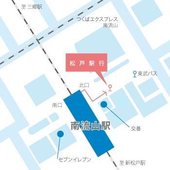 南流山駅バス乗り場